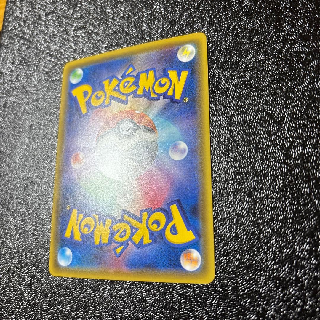 Pokemon Arceus GX HR — SM Expansion Pack Alter Genesis — Japanese