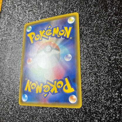Pokemon Arceus GX HR — SM Expansion Pack Alter Genesis — Japanese