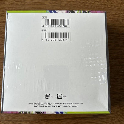 Pokemon Pokémon Card Game Muni Kiss Zero Box — Japanese