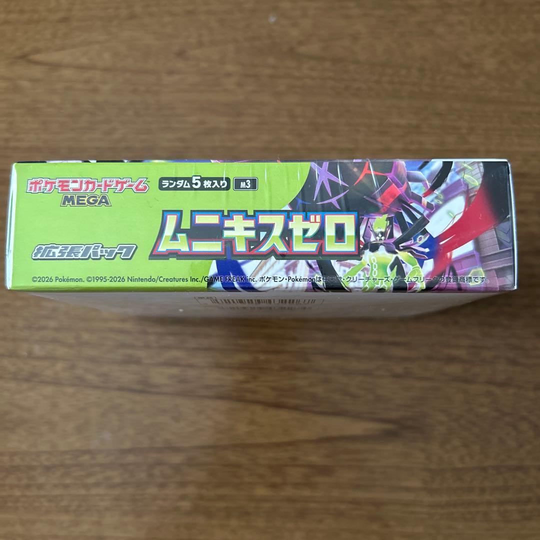 Pokemon Pokémon Card Game Muni Kiss Zero Box — Japanese