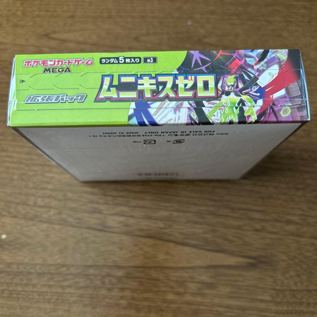 Pokemon Pokémon Card Game Muni Kiss Zero Box — Japanese