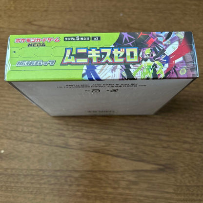 Pokemon Pokémon Card Game Muni Kiss Zero Box — Japanese