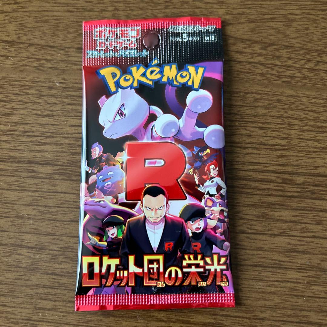 Pokemon Pokémon Card Game Muni Kiss Zero Box — Japanese