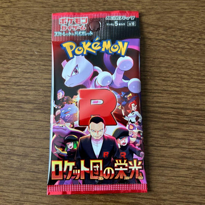 Pokemon Pokémon Card Game Muni Kiss Zero Box — Japanese