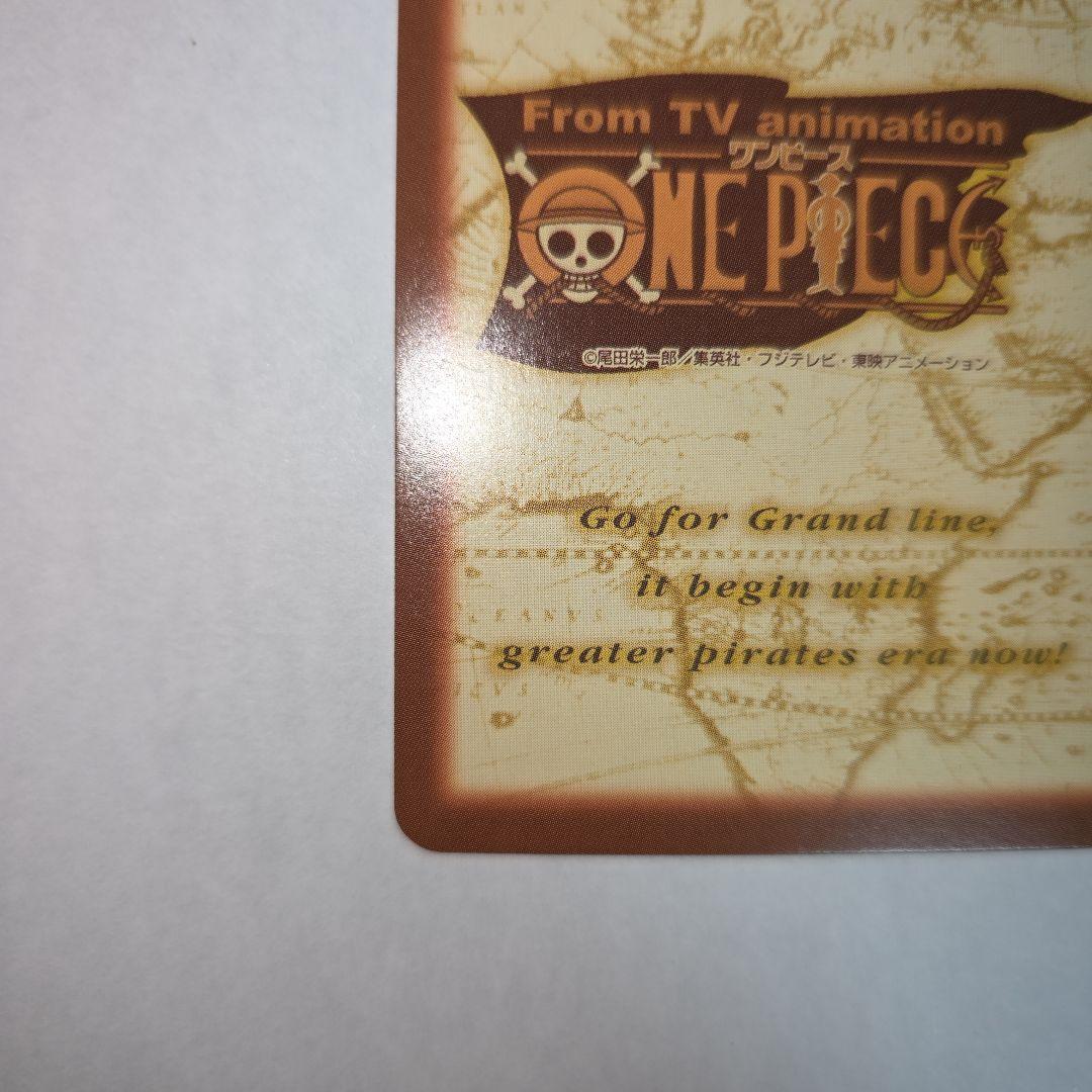 One Piece One Piece Carddass Challenge to the Limit V Jump Bonus — Japanese