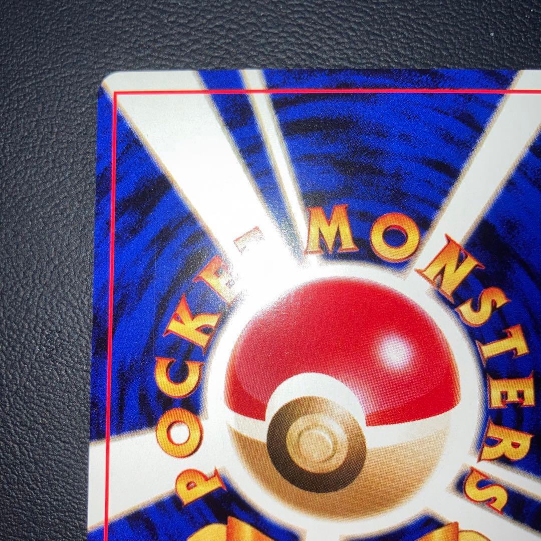 Pokemon Haunter — Japanese