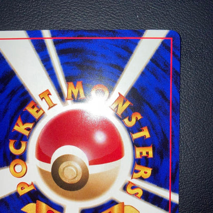 Pokemon Haunter — Japanese