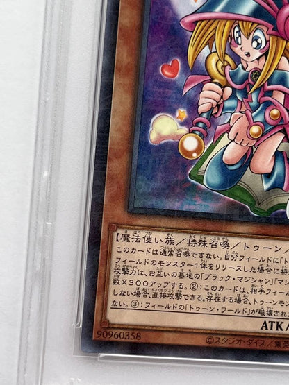 PSA 10 Yu-Gi-Oh Toon Black Magician Girl — Japanese