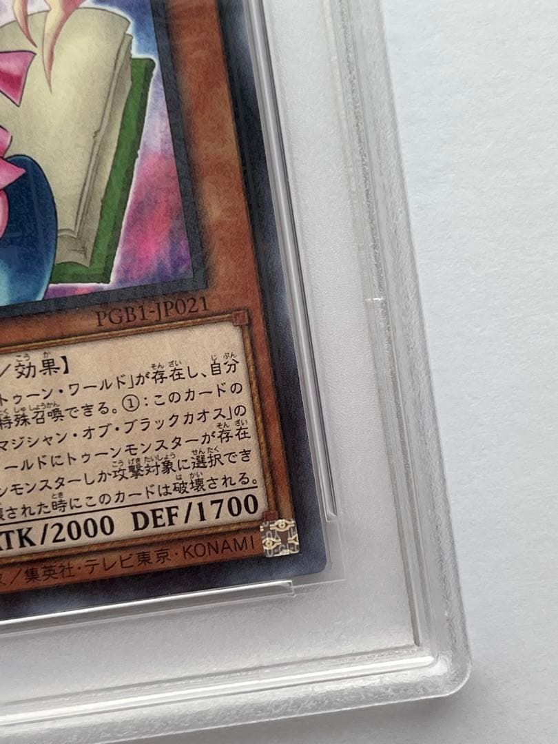 PSA 10 Yu-Gi-Oh Toon Black Magician Girl — Japanese