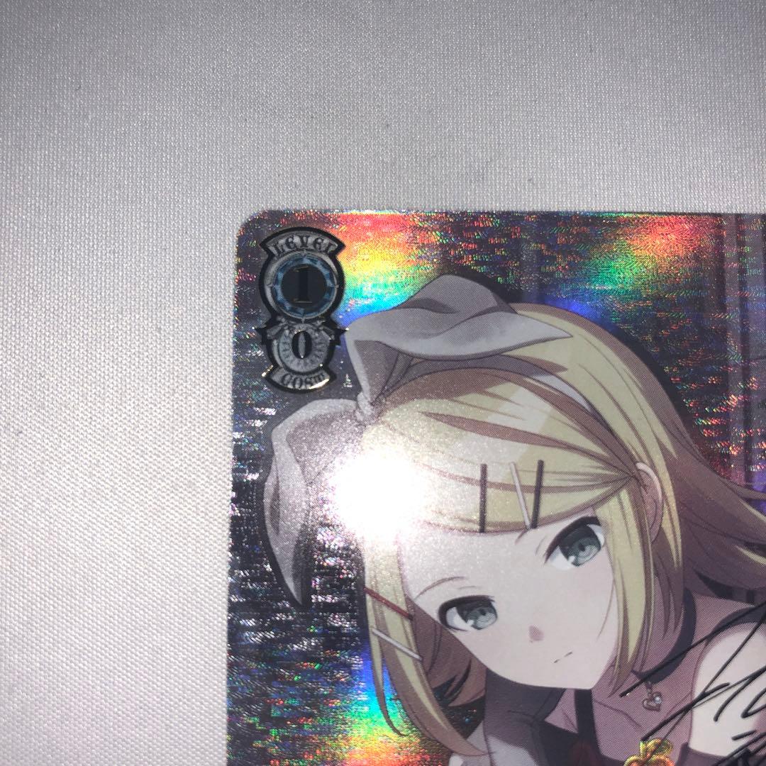 That Girl from the Album Rin Kagamine — Japanese