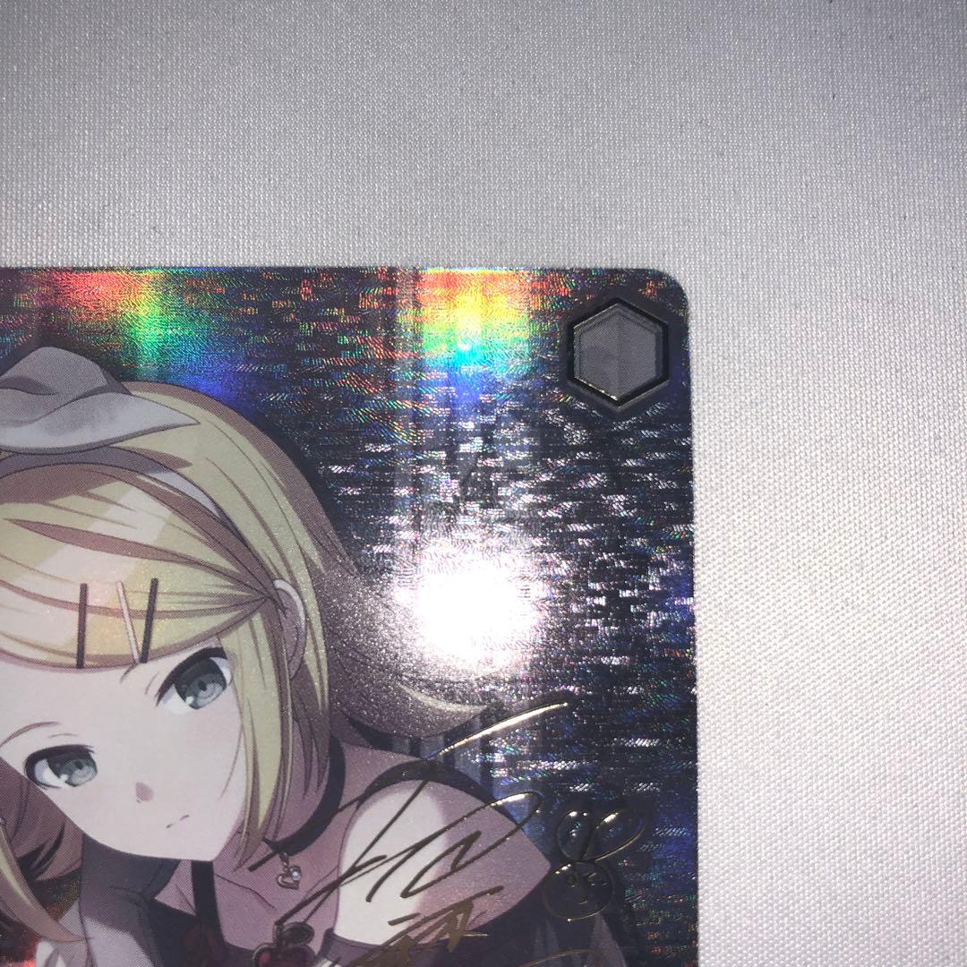 That Girl from the Album Rin Kagamine — Japanese