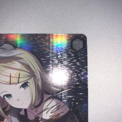 That Girl from the Album Rin Kagamine — Japanese