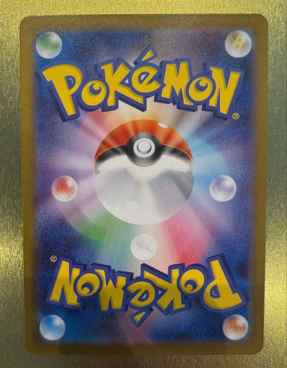 Pokemon Pikachu ex UR — SV High Class Pack Terastal Festival ex 236/187 — Japanese