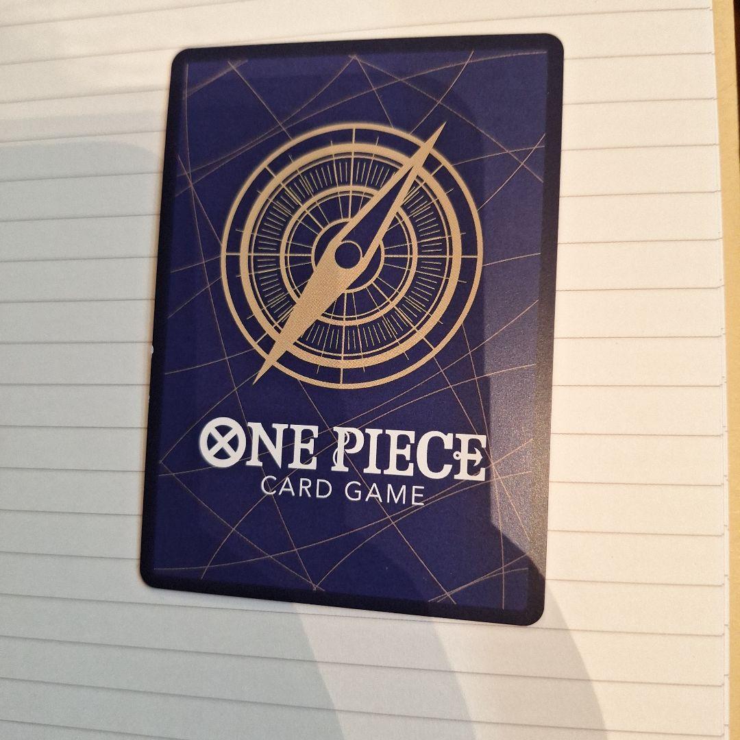 One Piece Marshall D. Teach — Japanese
