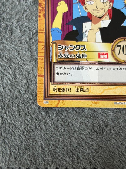 One Piece Shanks — Japanese