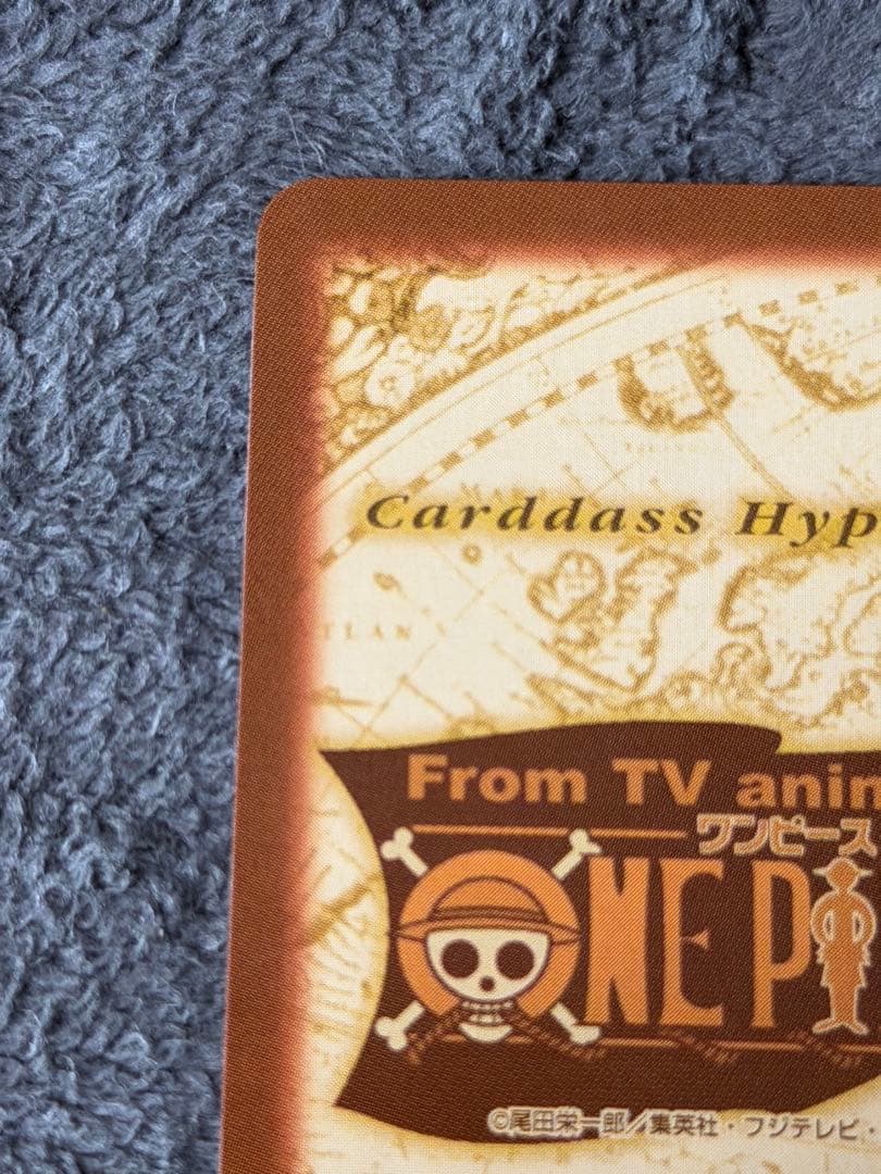 One Piece Shanks — Japanese
