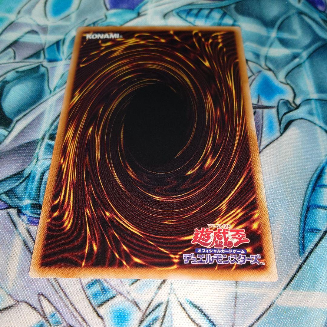Yu-Gi-Oh Maruchami Fuharus Prism LOCH — LOCH-JP047 — Japanese