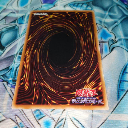 Yu-Gi-Oh Maruchami Fuharus Prism LOCH — LOCH-JP047 — Japanese