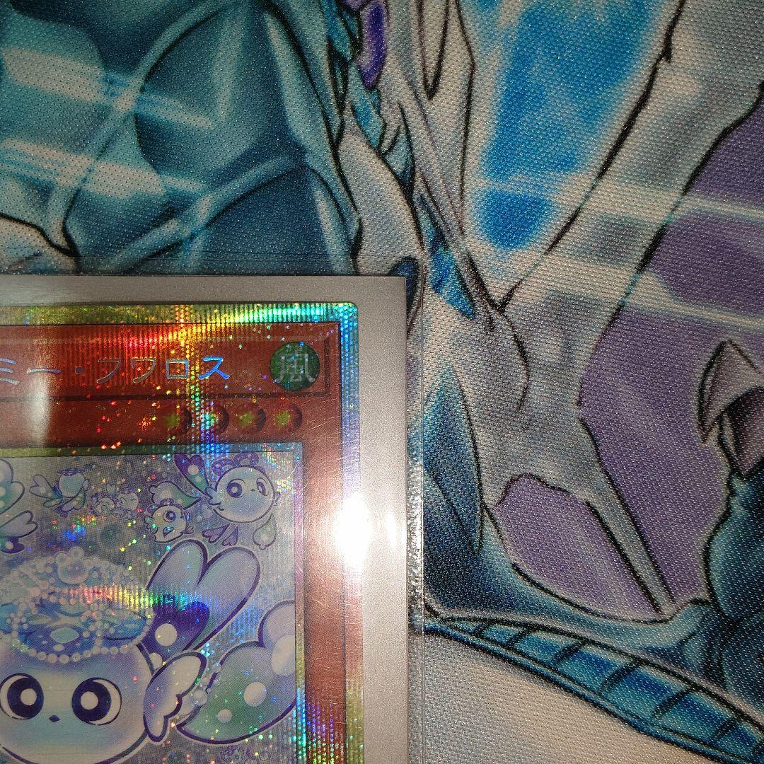 Yu-Gi-Oh Maruchami Fuharus Prism LOCH — LOCH-JP047 — Japanese