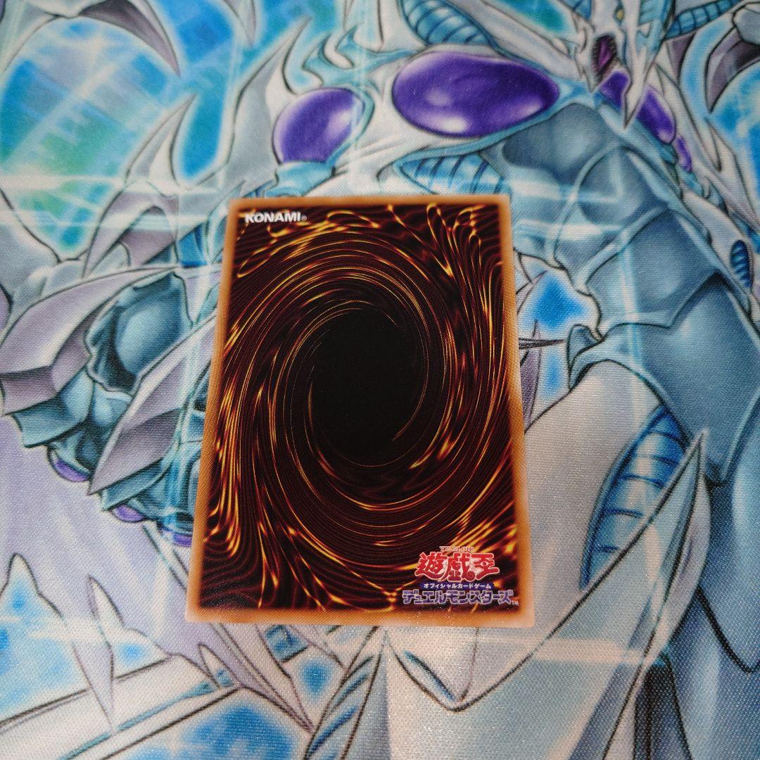 Yu-Gi-Oh Maruchami Fuharus Prism LOCH — LOCH-JP047 — Japanese