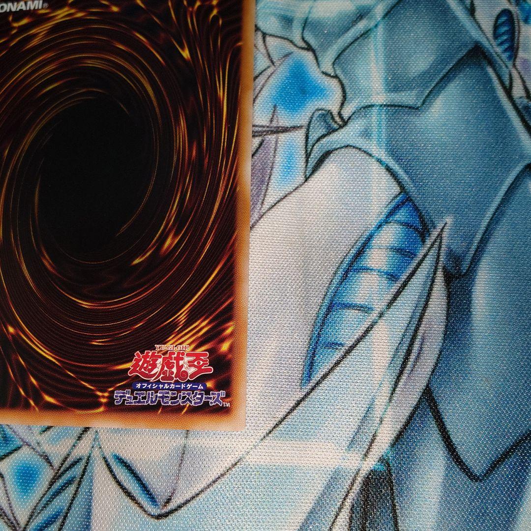 Yu-Gi-Oh Maruchami Fuharus Prism LOCH — LOCH-JP047 — Japanese