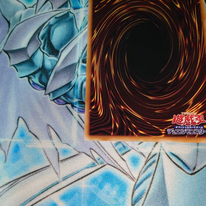 Yu-Gi-Oh Maruchami Fuharus Prism LOCH — LOCH-JP047 — Japanese