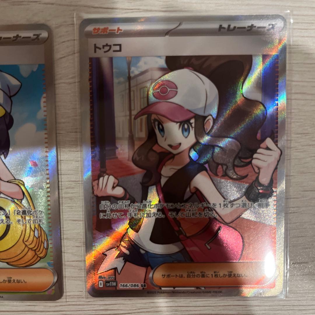 Pokemon Hikari SR — M Expansion Pack Inferno X — Japanese