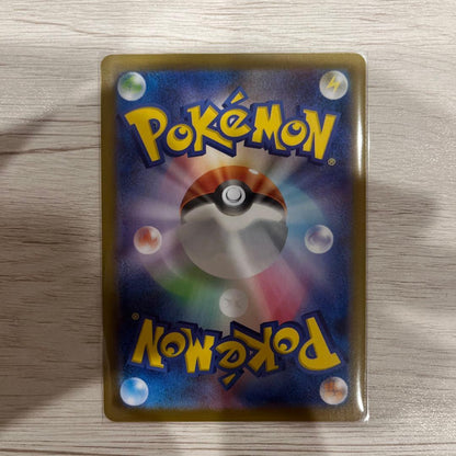 Pokemon Hikari SR — M Expansion Pack Inferno X — Japanese