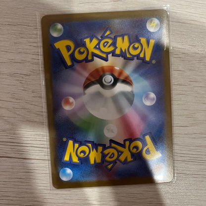 Pokemon Hikari SR — M Expansion Pack Inferno X — Japanese