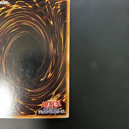 Yu-Gi-Oh Naturia Beast — Japanese