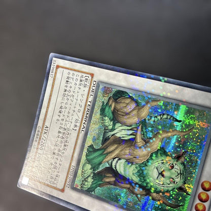 Yu-Gi-Oh Naturia Beast — Japanese