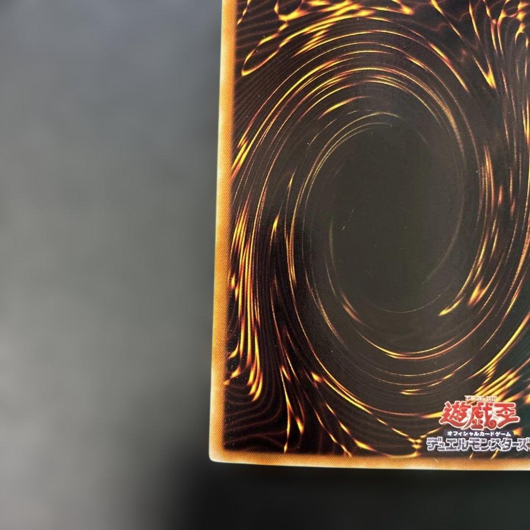 Yu-Gi-Oh Naturia Beast — Japanese