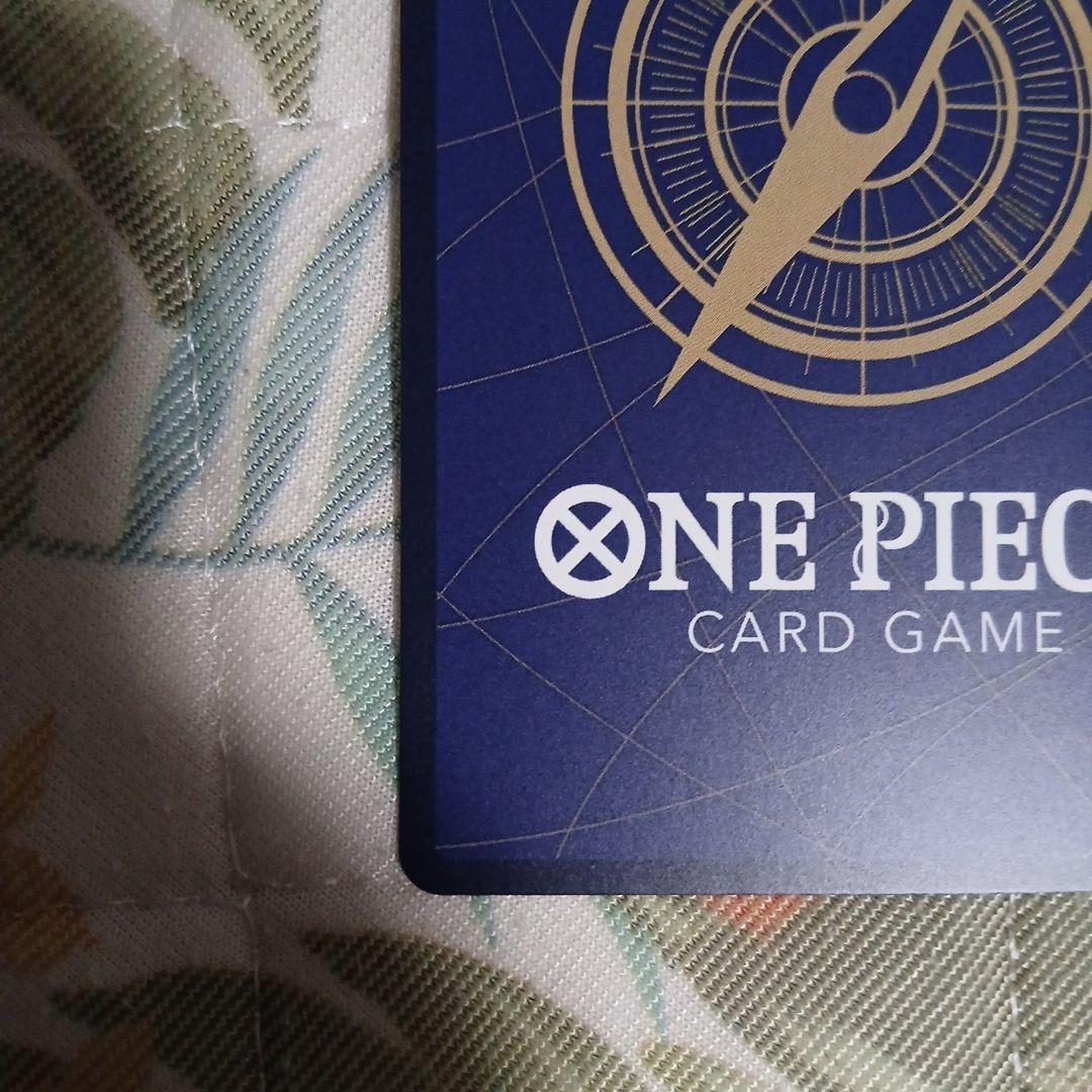 One Piece Marshall D. Teach — Japanese