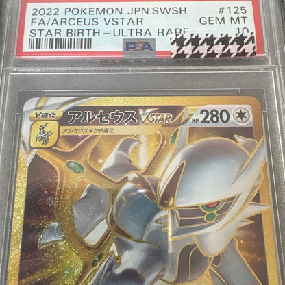 PSA 10 Pokemon Arceus VSTAR UR — Japanese