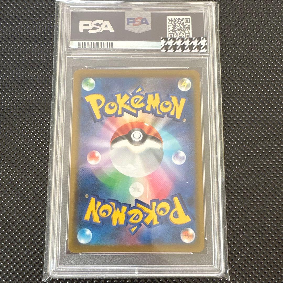 PSA 10 Pokemon Arceus VSTAR UR — Japanese