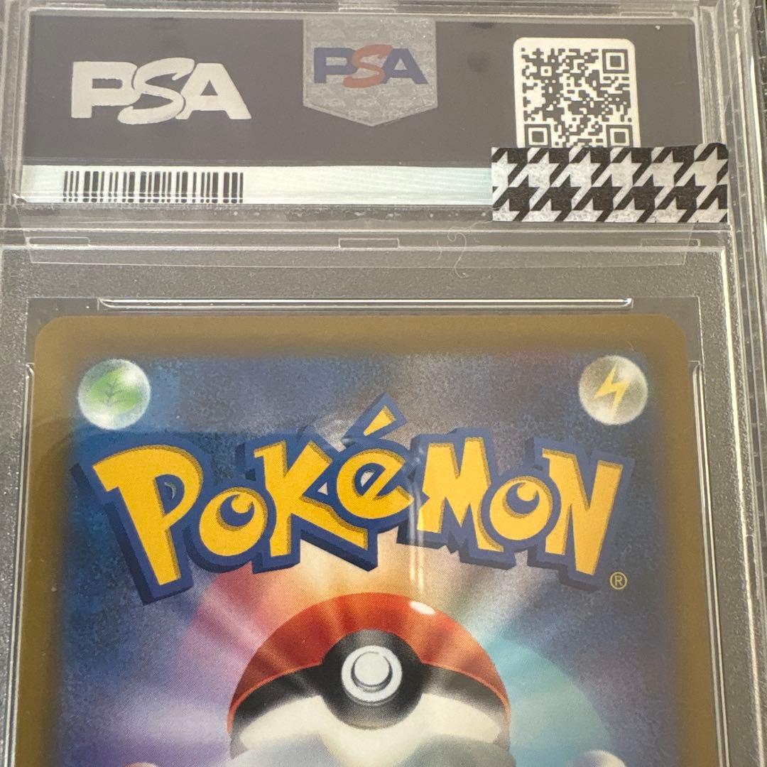 PSA 10 Pokemon Arceus VSTAR UR — Japanese