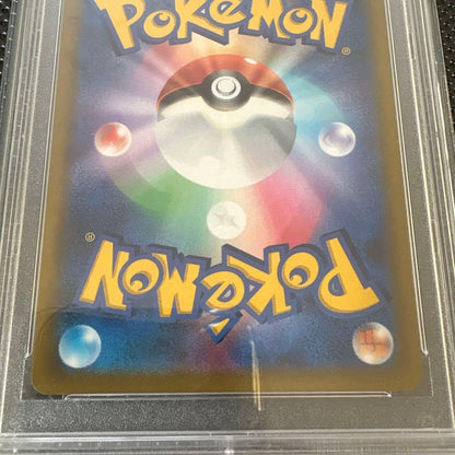 PSA 10 Pokemon Arceus VSTAR UR — Japanese
