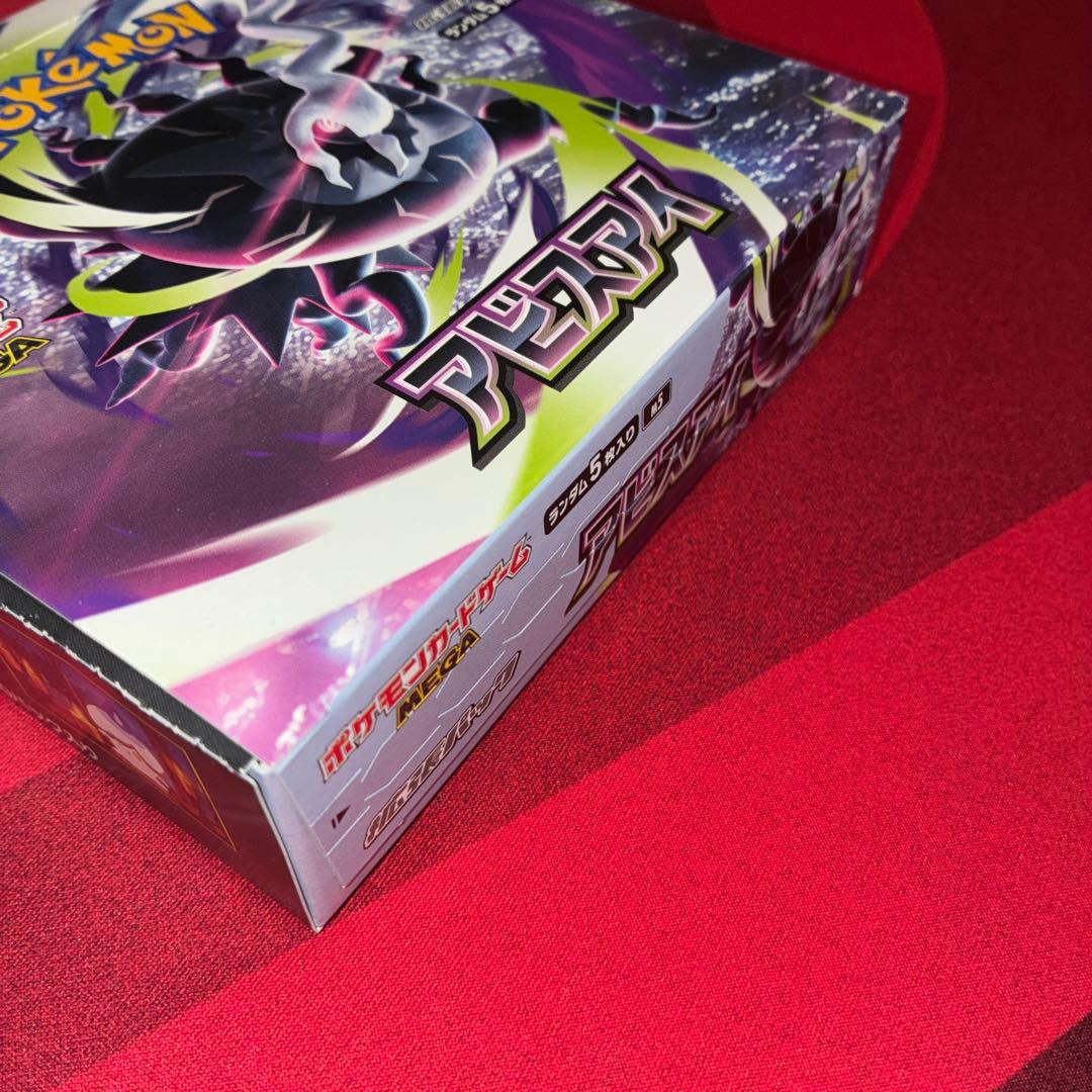 Pokemon Pokémon Card Abyss Eye BOX Box — Japanese