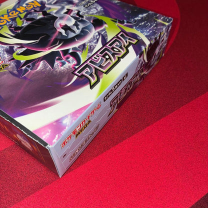 Pokemon Pokémon Card Abyss Eye BOX Box — Japanese