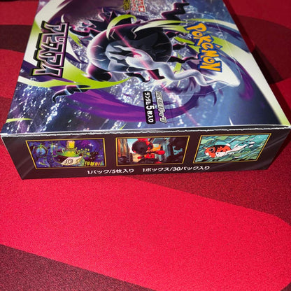 Pokemon Pokémon Card Abyss Eye BOX Box — Japanese