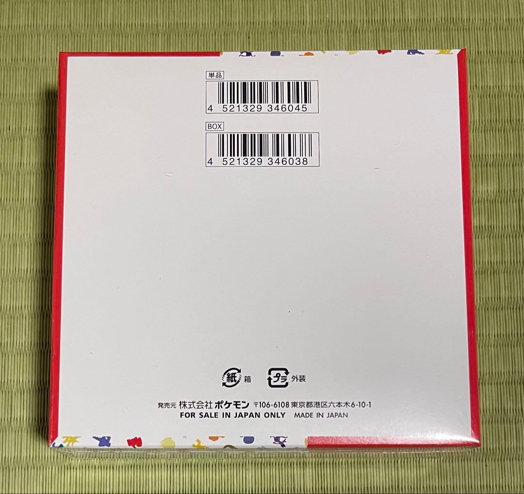 Pokemon Pokémon Card 151 Box with Shrink Box — Japanese