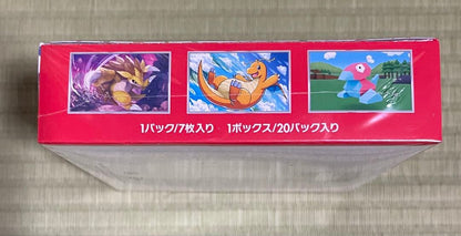 Pokemon Pokémon Card 151 Box with Shrink Box — Japanese