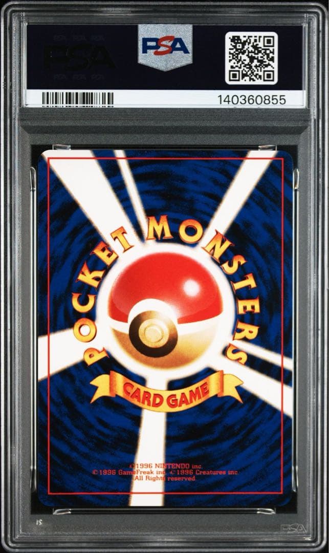 PSA 8 Pokemon Rhydon — Japanese