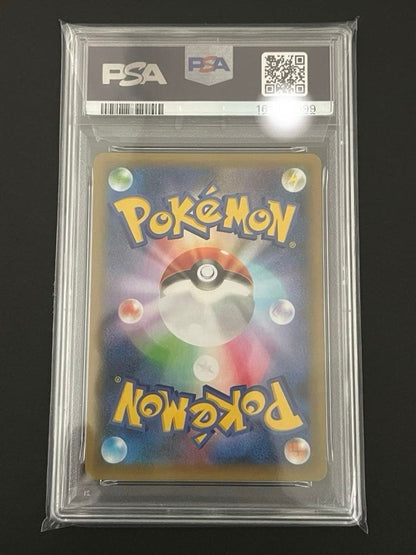 PSA 10 Pokemon Charizard — Japanese