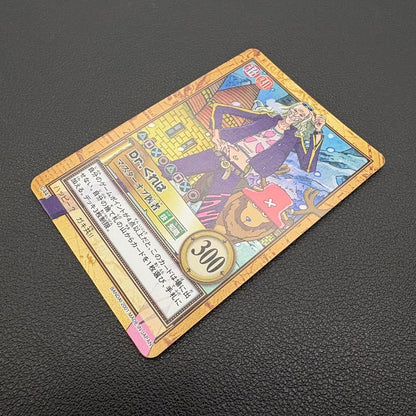 One Piece Chopper — Japanese