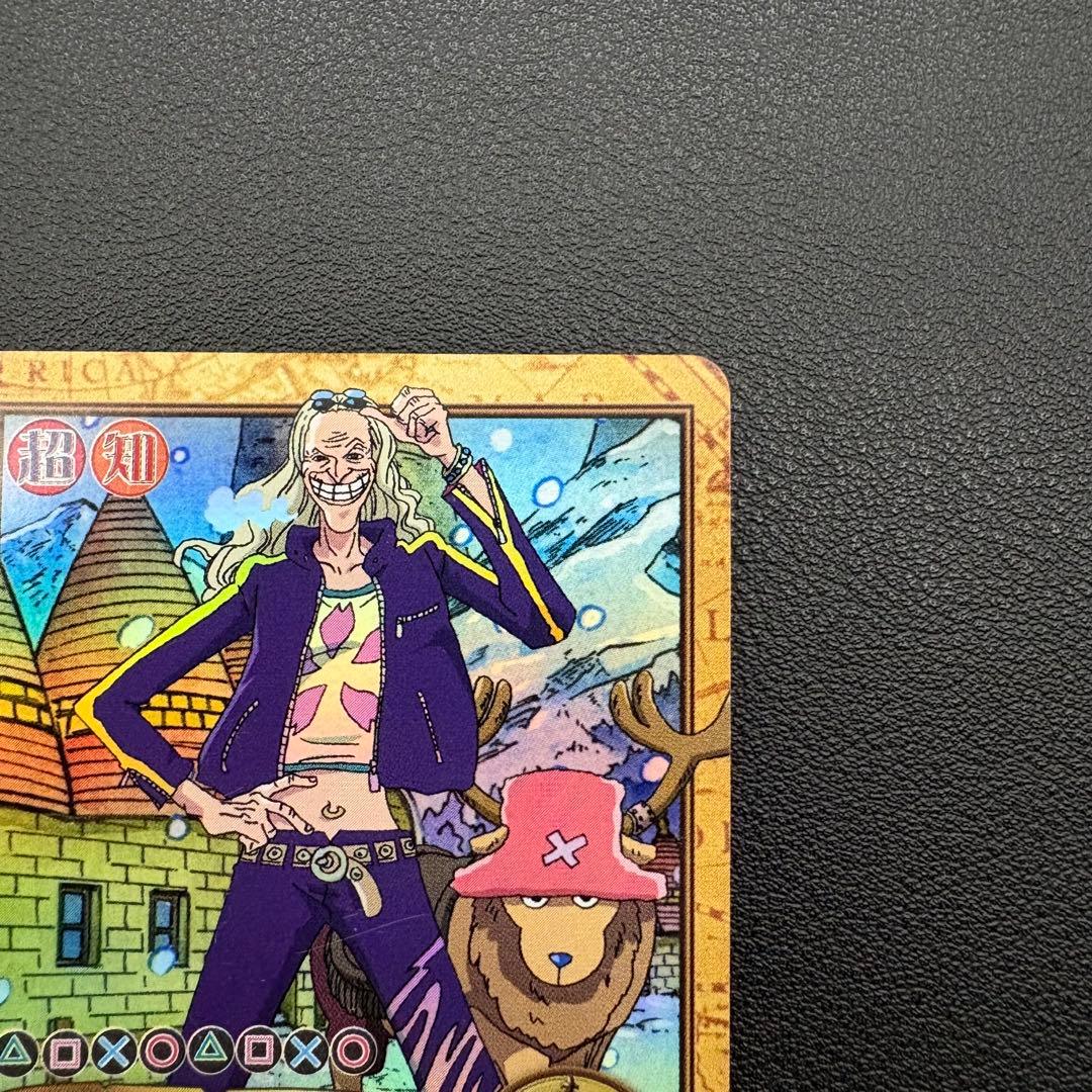 One Piece Chopper — Japanese