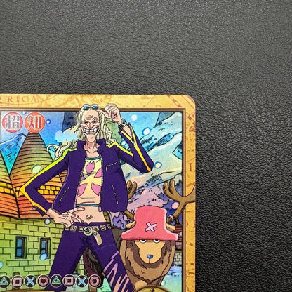 One Piece Chopper — Japanese