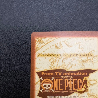 One Piece Chopper — Japanese