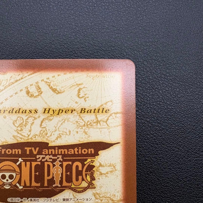 One Piece Chopper — Japanese