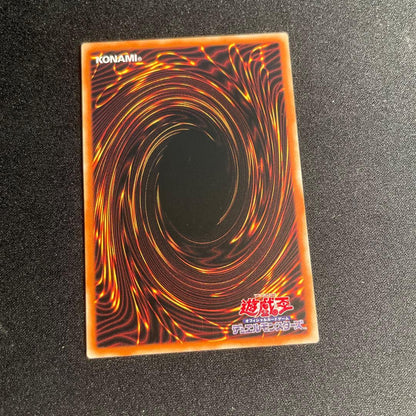 Yu-Gi-Oh Shizuku, the Blasting Blood — Chinese
